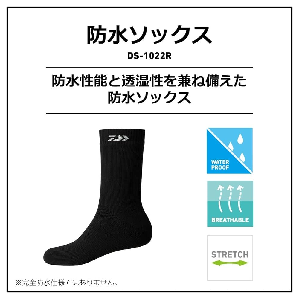 Amazon | ダイワ(DAIWA) 防水ソックス DS-1022R ブラック フリー